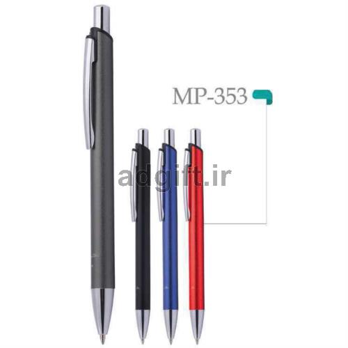 SMP-353 - خودکار فلزی