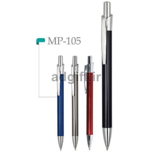 SMP-105 - خودکار فلزی