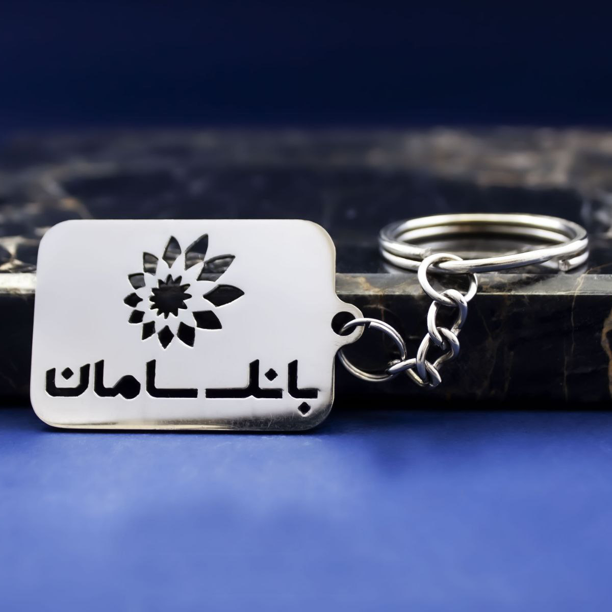 جاکلیدی فلزی اختصاصی