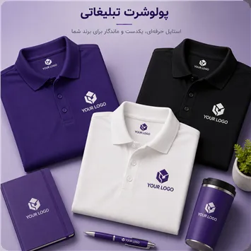 تیشرت جودون یقه دار