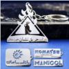 جاکلیدی اختصاصی استیل