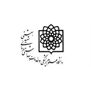 دانشگاه علوم پزشکی شهید بهشتی