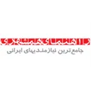 روزنامه همشهری
