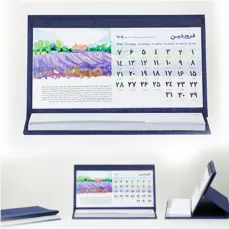 تقویم رومیزی با یادداشت