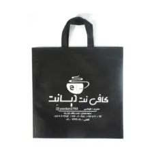 ساک پرسی دسته بندی با عطف پایین 40x40 ساک پرسی دسته بندی با عطف پایین 40x40