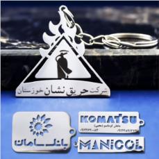 جاکلیدی اختصاصی استیل