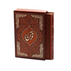 قرآن نفیس وزیری با قاب کشویی