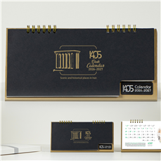 تقویم رومیزی چکاوک