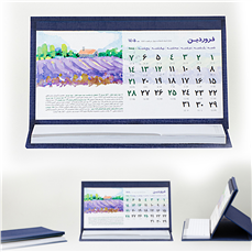 تقویم رومیزی با یادداشت