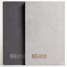 سالنامه ماه شمار دستیار