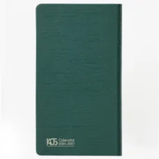 سررسید اروپایی 205