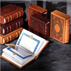 دیوان حافظ نفیس