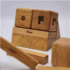 تقویم چوبی دائمی
