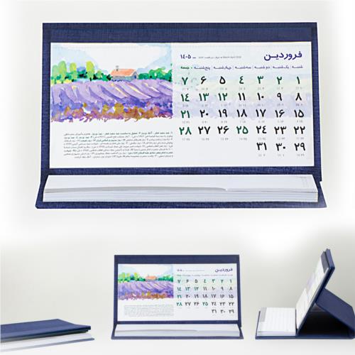 PR-609 - تقویم رومیزی با یادداشت