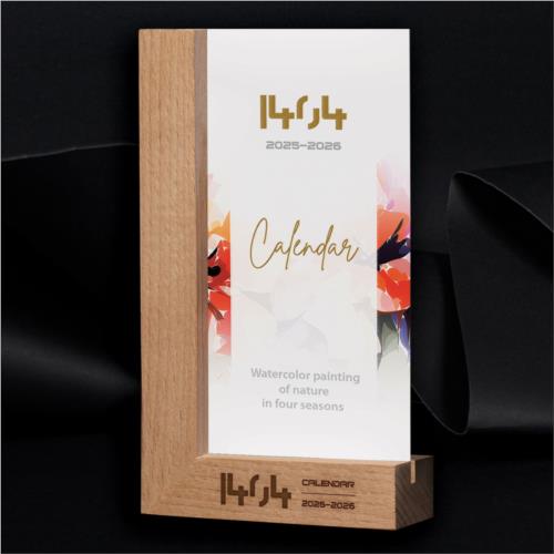 PR-605 - تقویم رومیزی پایه چوبی