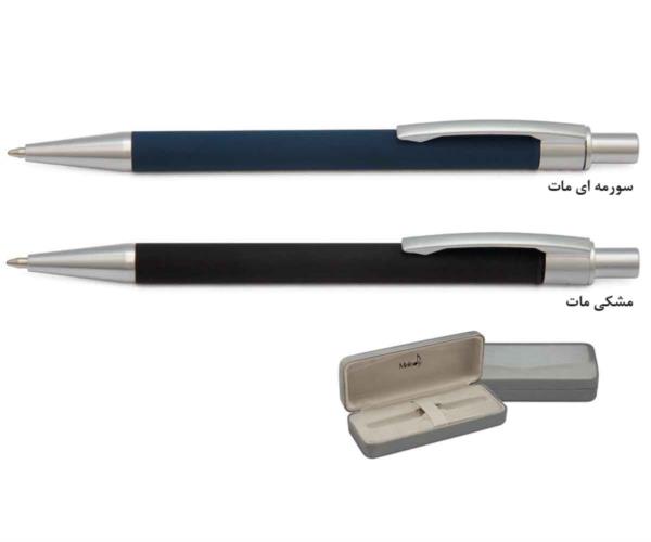 GBP-M59 - خودکار فلزی ملودی