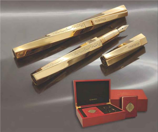 GBP-KHAYYAM GOLD - خودکار نفیس طلا مدل خیام