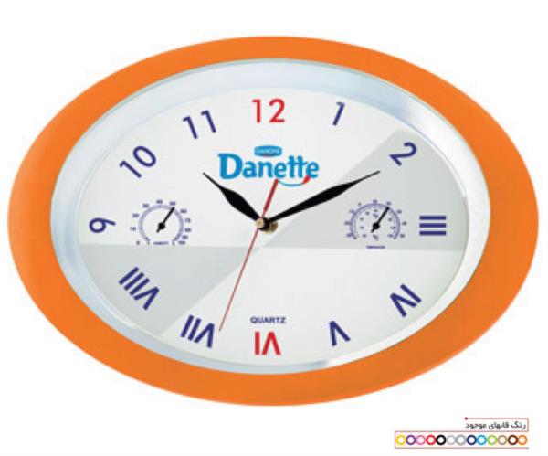 ZSD-5163E - ساعت دیواری مدل هامین با دماسنج و رطوبت سنج