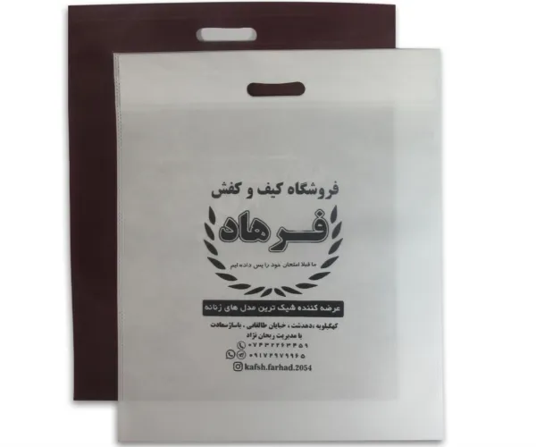 SDP-206 - ساک پرسی دسته موزی 52x44