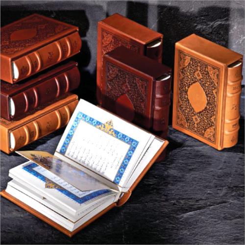 IF-33 - دیوان حافظ نفیس